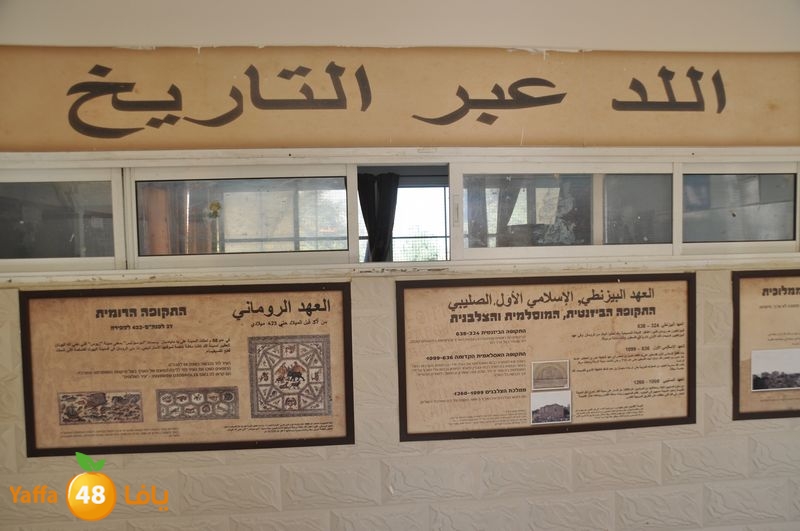 wafd scholls lud 83121 (8).JPG